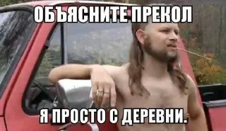 Стикер Pozhilaya Huita - 8