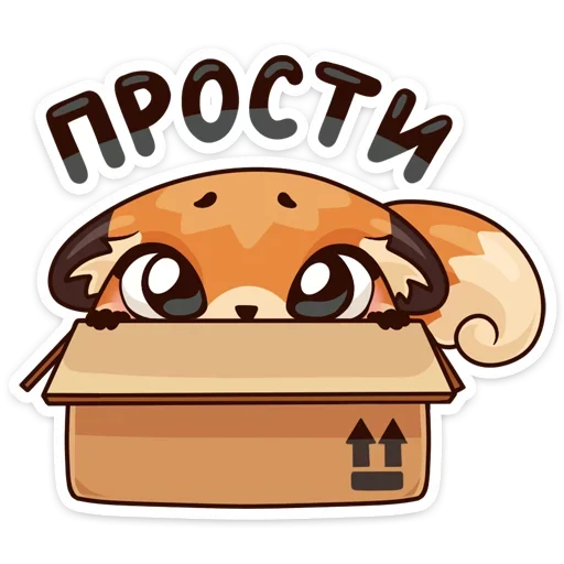 clipart cartoon animated cartoon