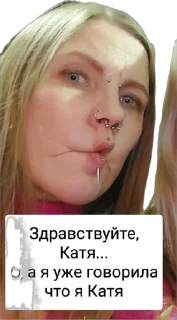 Sticker Pouring - 10