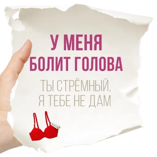 Sticker PpMPnVpSjNabRvaz_by_stickers_stealer_bot - 1