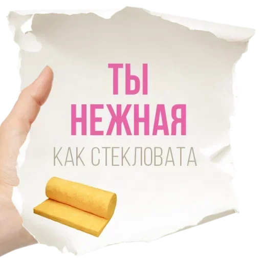 Sticker PpMPnVpSjNabRvaz_by_stickers_stealer_bot - 1