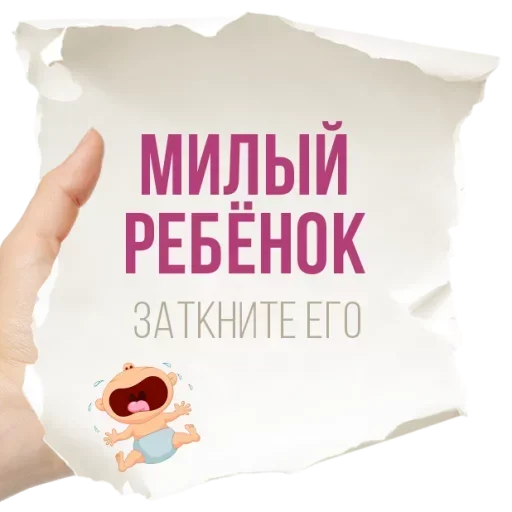 Стикер PpMPnVpSjNabRvaz_by_stickers_stealer_bot - 1