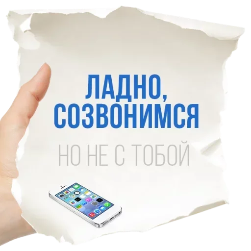 Стикеры👉 @stikeru7777 - 