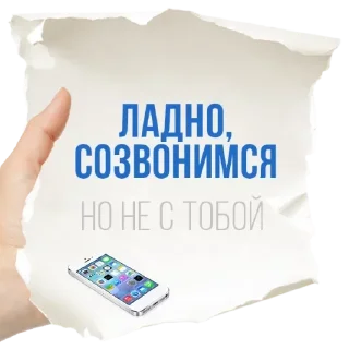 Sticker Стикеры👉 @stikeru7777 - 1