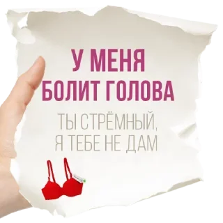 Sticker Стикеры👉 @stikeru7777 - 10