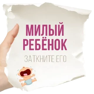 Sticker Стикеры👉 @stikeru7777 - 4