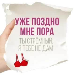 Sticker Стикеры👉 @stikeru7777 - 11