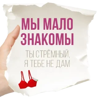 Sticker Стикеры👉 @stikeru7777 - 2