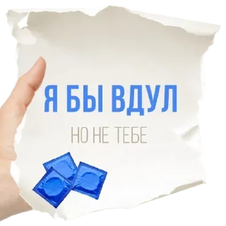 Sticker Стикеры👉 @stikeru7777 - 9