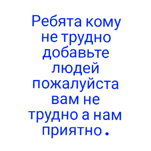 Ппп - 