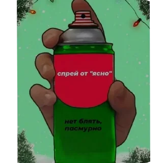 Sticker На разные случаи) 🤓🙌 - 2