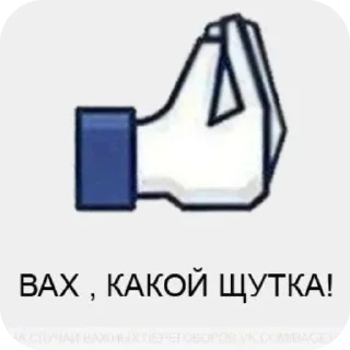 Sticker На разные случаи) 🤓🙌 - 5