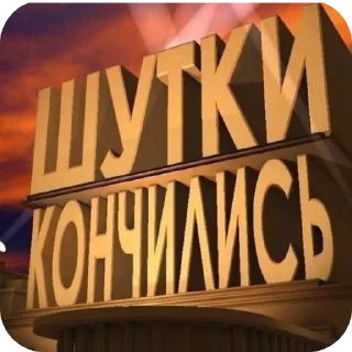 Sticker На разные случаи) 🤓🙌 - 10