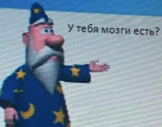 Стикер Больше стикеров: @sticerru - 2