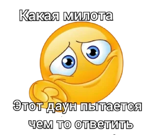 Стикер Приколисты) - 8