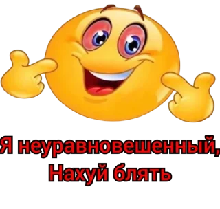 Стикер Приколисты) - 9