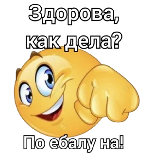 Стикер Приколисты) - 4