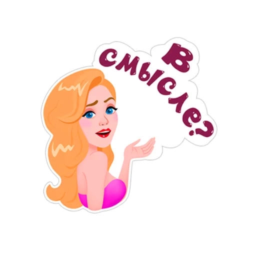 Sticker День с Тиной - 10