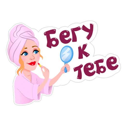 Sticker День с Тиной - 9