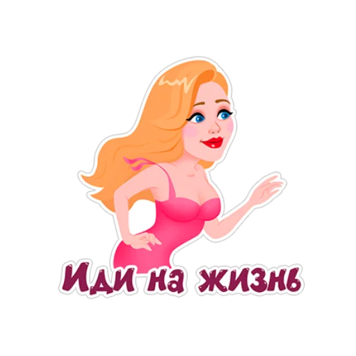 Sticker День с Тиной - 4