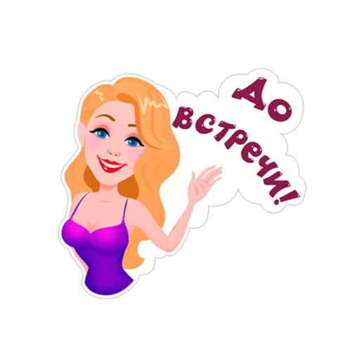 Sticker День с Тиной - 3