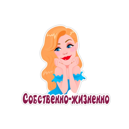 Sticker День с Тиной - 0