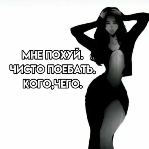 Больше стиков тут: @stikery4 - 