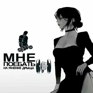 Sticker Больше стиков тут: @stikery4 - 7