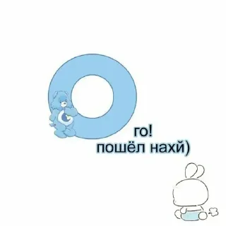 Sticker Больше стиков тут: @stikery4 - 0