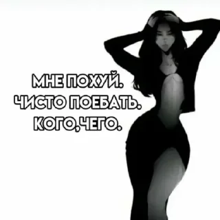 Sticker Больше стиков тут: @stikery4 - 8