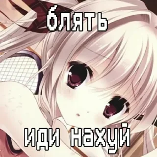 Sticker Больше стиков тут: @stikery4 - 5