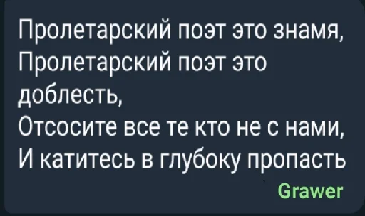 Стикер Prafsha - 1