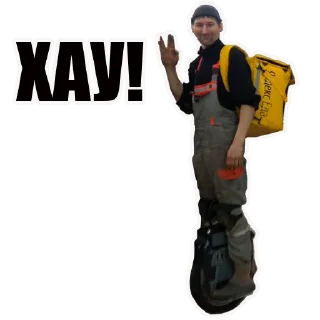 Стикер Хау - 5