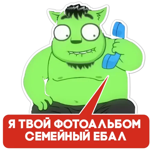 Sticker Зелёный @promote_links - 10