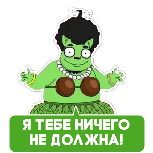 Sticker Зелёный @promote_links - 9