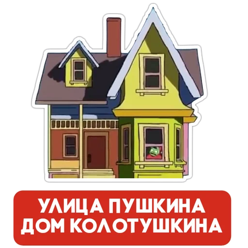 Sticker Зелёный @promote_links - 8