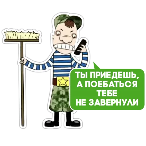 Sticker Зелёный @promote_links - 7