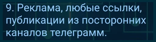 text font screenshot