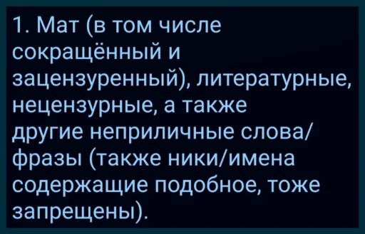 text screenshot font