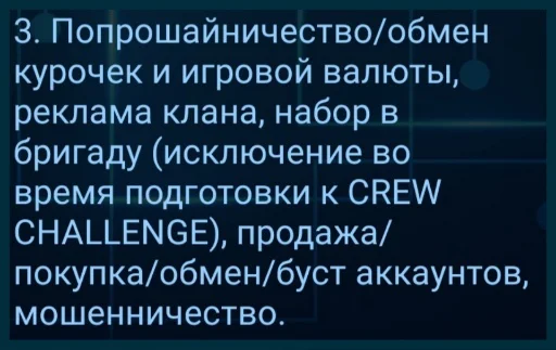 text screenshot font