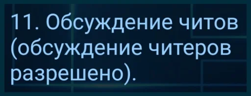 text font screenshot