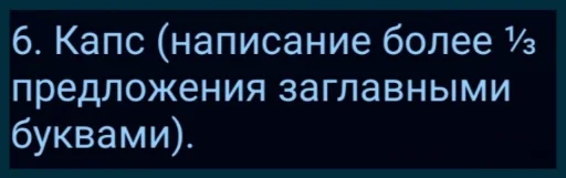 text font screenshot