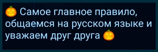 text screenshot font