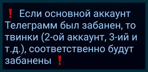 text screenshot font