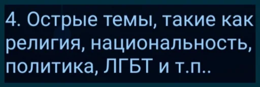 text font screenshot