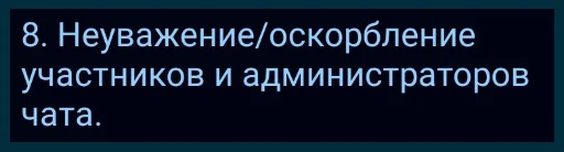 text font screenshot