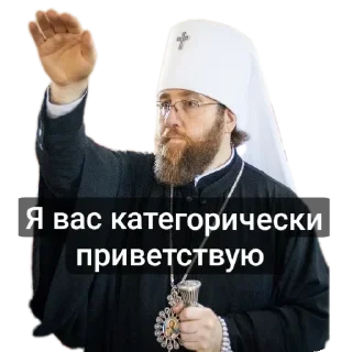 Стикер Православие - 6