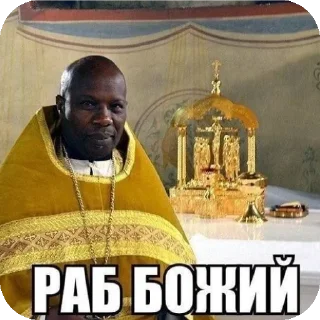 Стикер Православие - 8