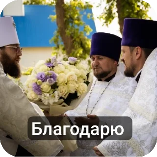 Стикер Православие - 5