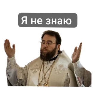 Стикер Православие - 10